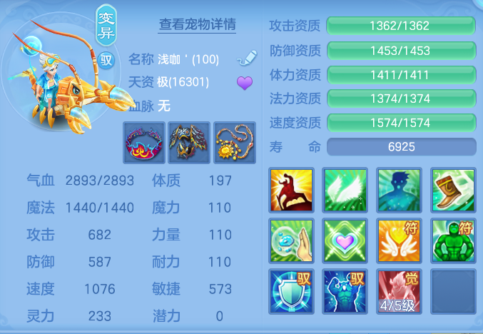 ScreenShot_2026-09-10_101159_362.png