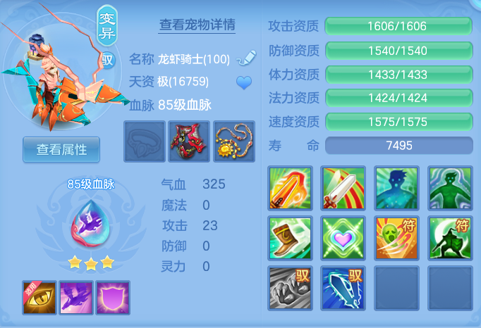 ScreenShot_2026-09-10_101217_043.png