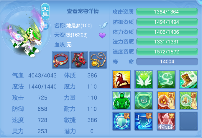 ScreenShot_2026-09-10_101210_338.png