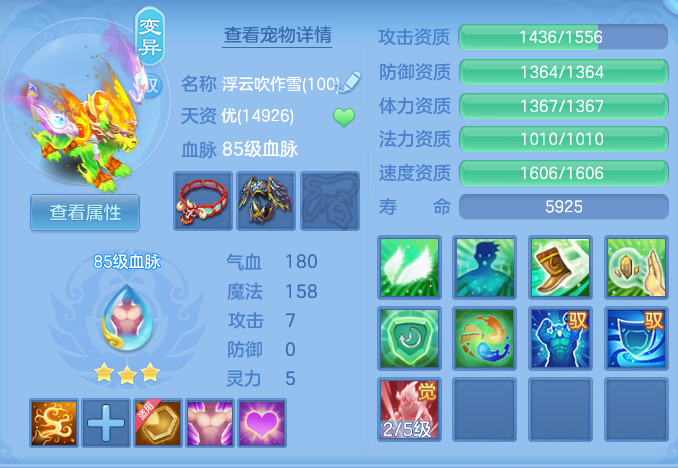 ScreenShot_2026-09-10_101235_914.png