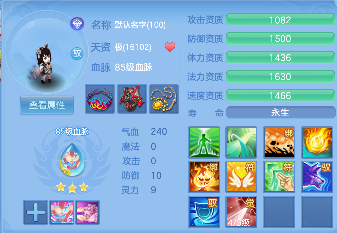 ScreenShot_2026-09-10_101441_706.png