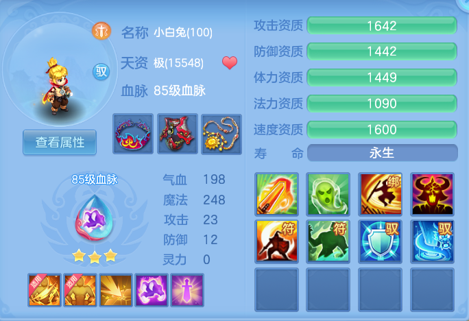 ScreenShot_2026-09-10_101446_955.png