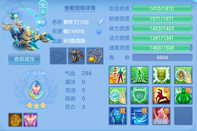 ScreenShot_2026-09-10_101336_801.png