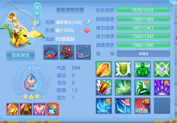 ScreenShot_2026-09-10_101344_202.png
