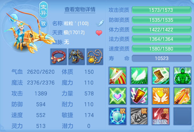 ScreenShot_2026-09-10_101409_251.png