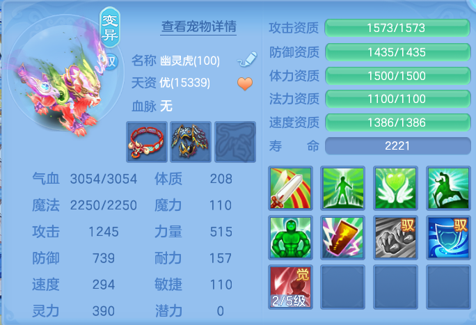 ScreenShot_2026-09-10_101415_450.png
