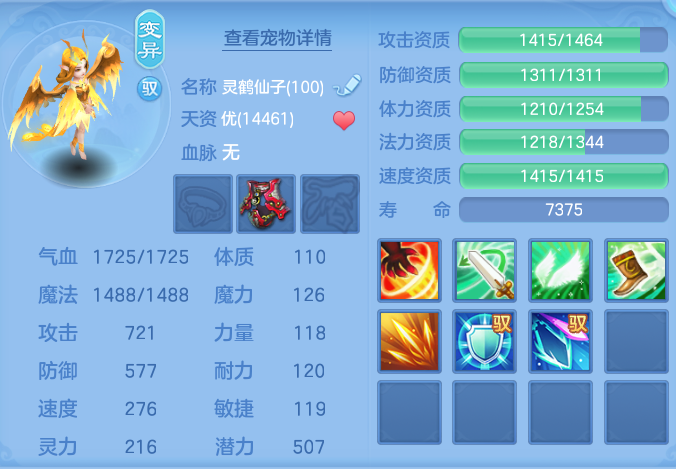 ScreenShot_2026-09-10_101402_346.png