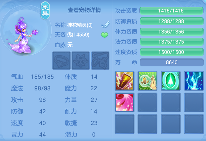 ScreenShot_2026-09-10_101423_827.png