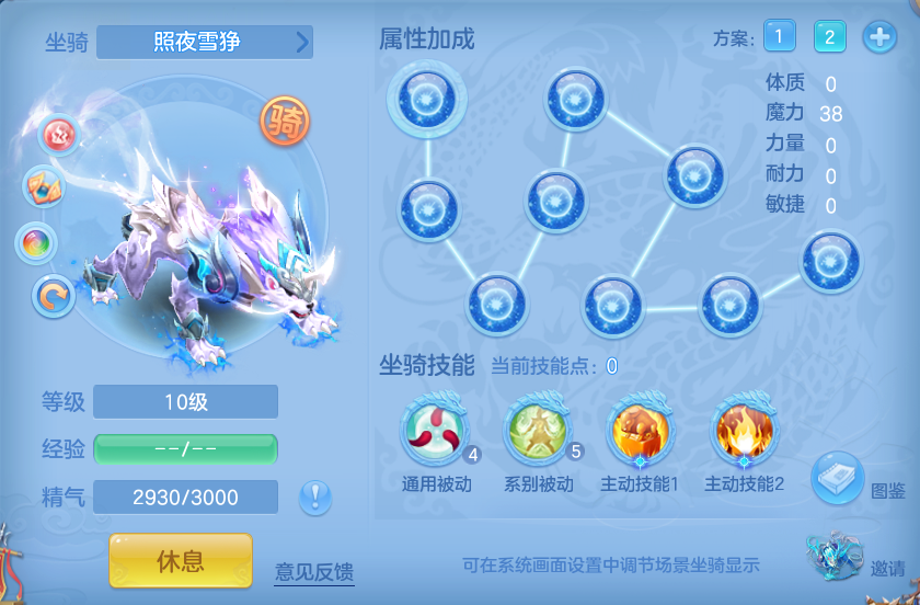 ScreenShot_2026-09-10_101513_075.png