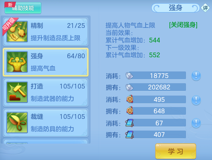 ScreenShot_2026-09-10_101551_498.png