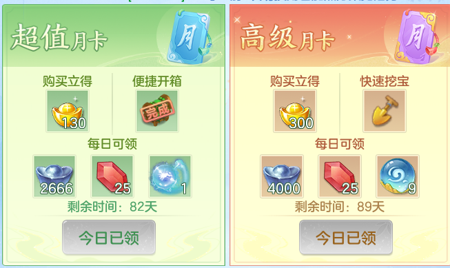 ScreenShot_2026-09-10_101626_658.png