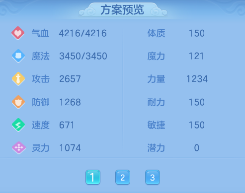 ScreenShot_2026-09-10_105809_519.png