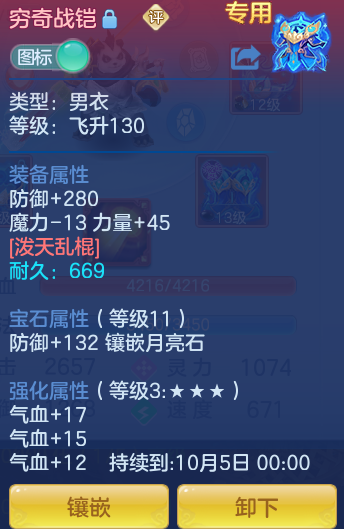 ScreenShot_2026-09-10_105853_858.png