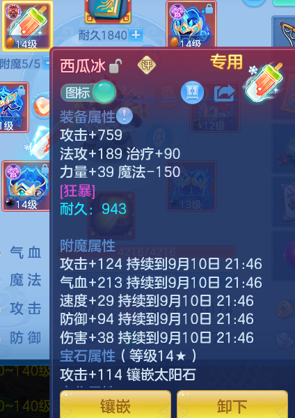 ScreenShot_2026-09-10_105849_152.png