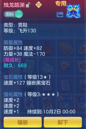 ScreenShot_2026-09-10_105913_447.png