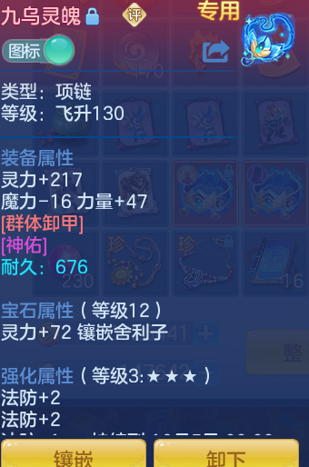 ScreenShot_2026-09-10_105908_807.png
