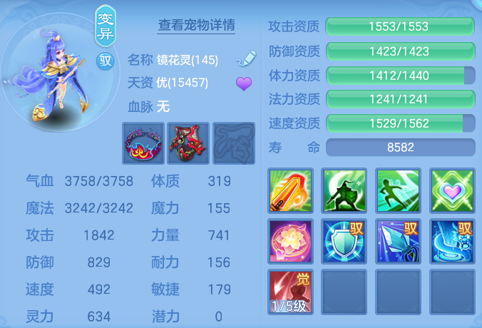 ScreenShot_2026-09-10_110006_936.png
