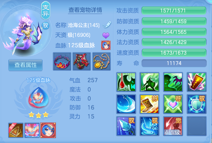 ScreenShot_2026-09-10_105949_824.png