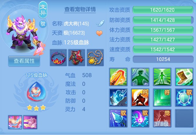 ScreenShot_2026-09-10_110020_416.png