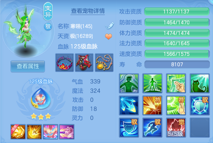ScreenShot_2026-09-10_110026_280.png