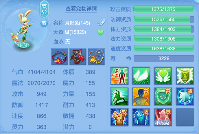 ScreenShot_2026-09-10_110127_640.png