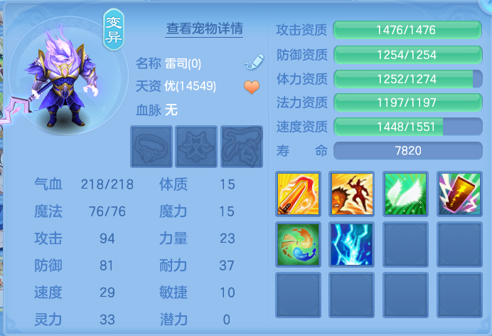 ScreenShot_2026-09-10_110121_441.png