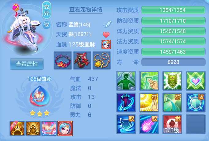 ScreenShot_2026-09-10_110014_352.png