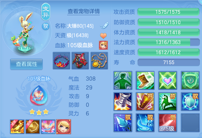 ScreenShot_2026-09-10_110032_112.png