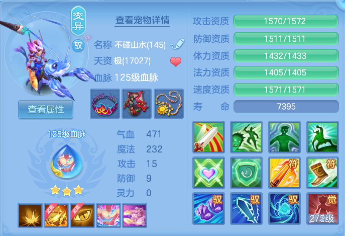 ScreenShot_2026-09-10_110045_952.png