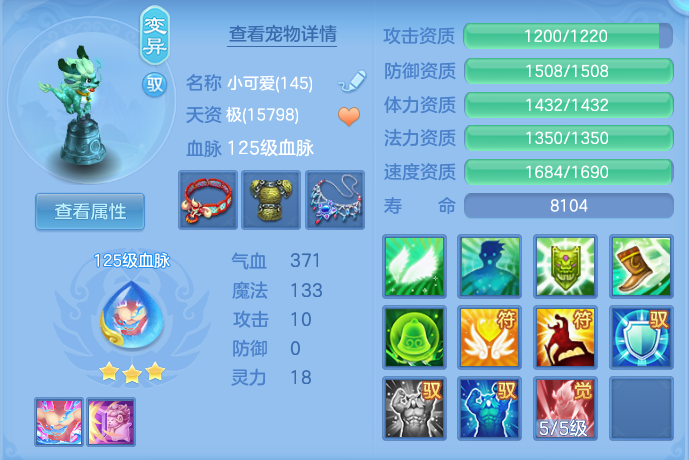 ScreenShot_2026-09-10_110051_704.png