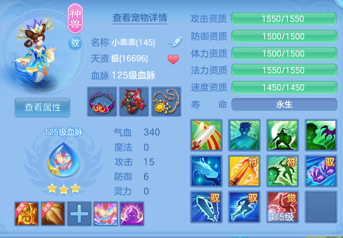 ScreenShot_2026-09-10_110103_737.png