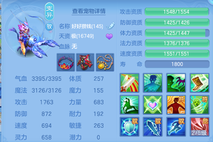 ScreenShot_2026-09-10_110132_833.png
