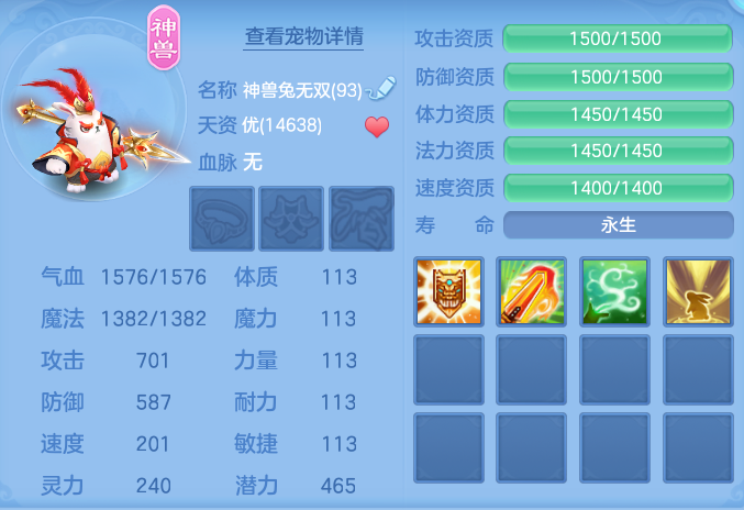 ScreenShot_2026-09-10_110116_024.png