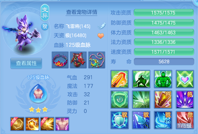 ScreenShot_2026-09-10_110153_888.png