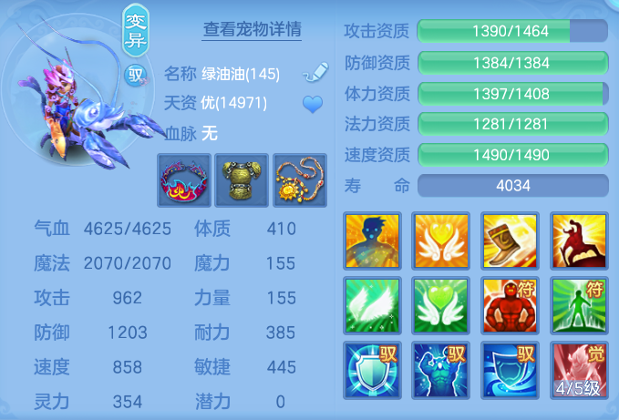ScreenShot_2026-09-10_110140_705.png