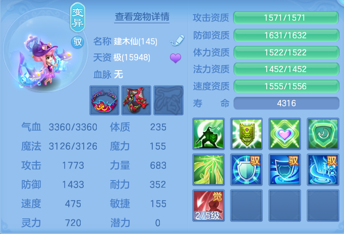 ScreenShot_2026-09-10_110203_848.png