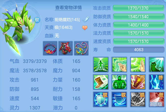 ScreenShot_2026-09-10_110223_232.png