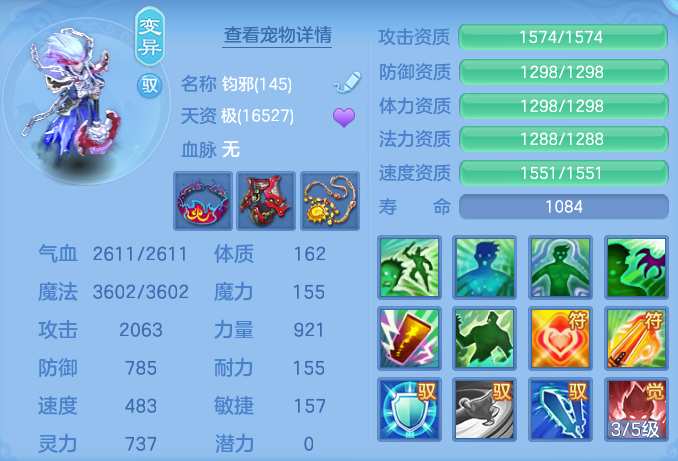 ScreenShot_2026-09-10_110231_376.png