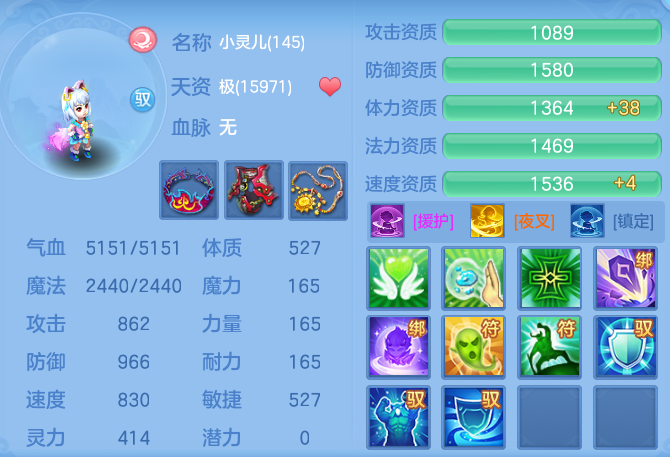 ScreenShot_2026-09-10_110248_960.png