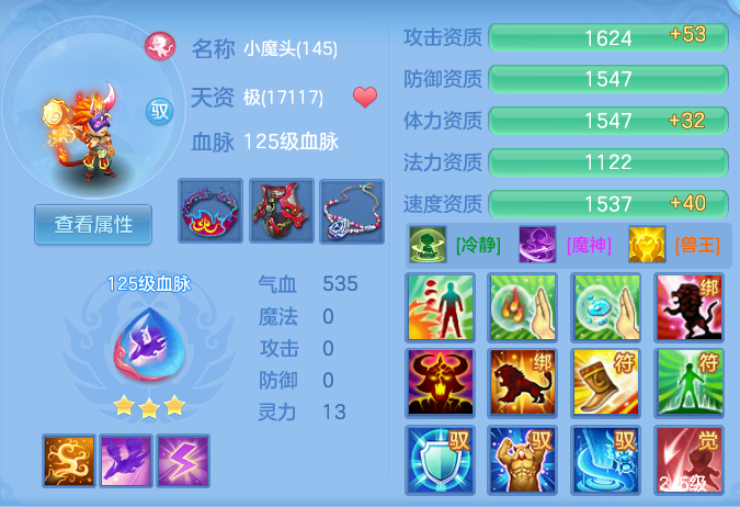 ScreenShot_2026-09-10_110243_040.png