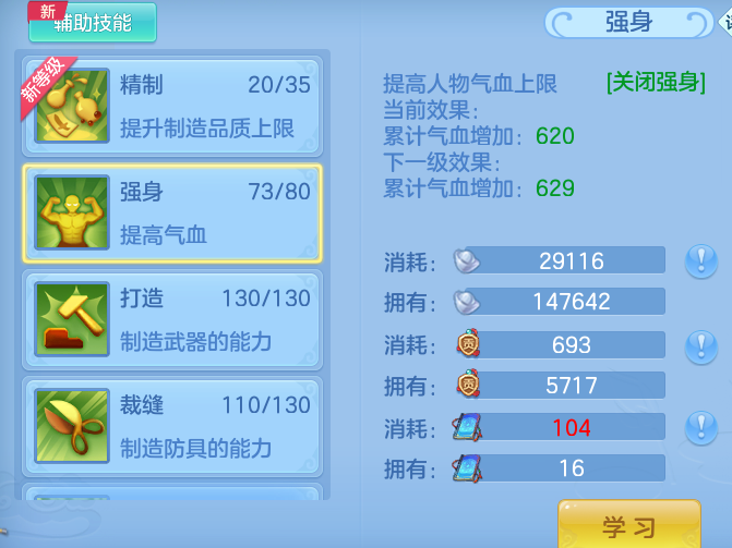 ScreenShot_2026-09-10_110322_840.png