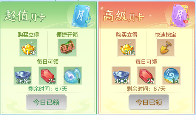 ScreenShot_2026-09-10_110408_167.png