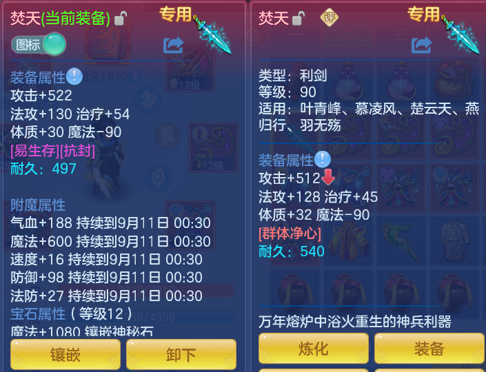微信图片_20260910094659_24_7485.png