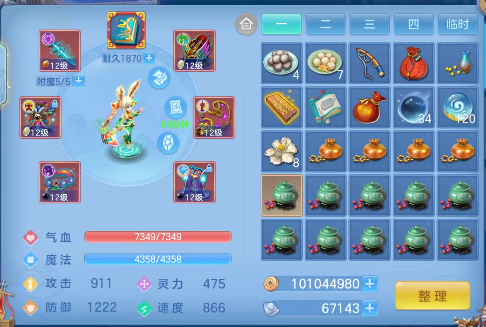 微信图片_20260910100726_89_7485.png