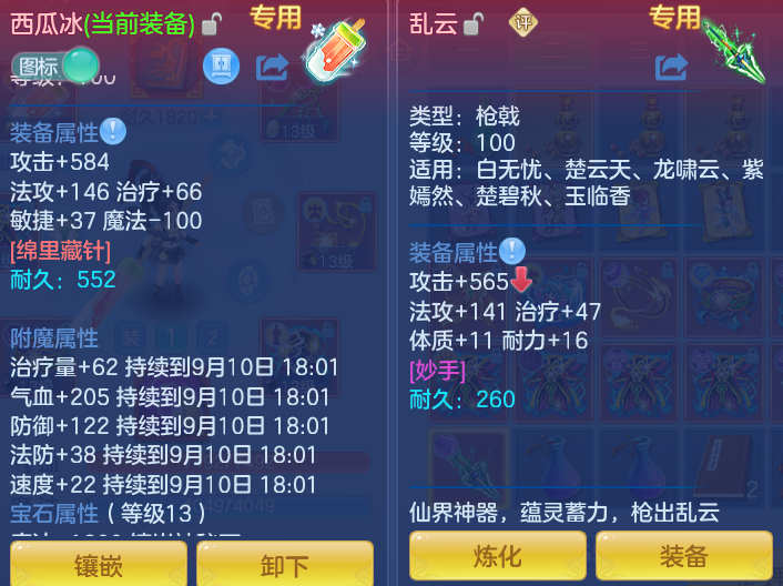 微信图片_20260910102923_37_7484.png