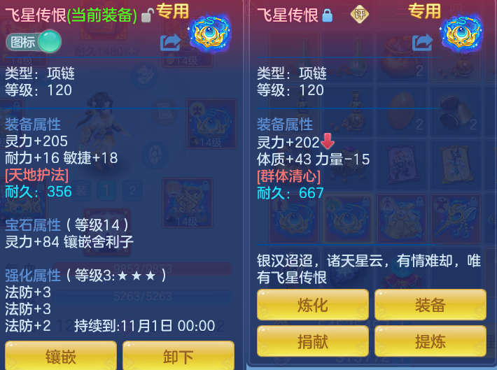 微信图片_20260907165708_29_7128.png