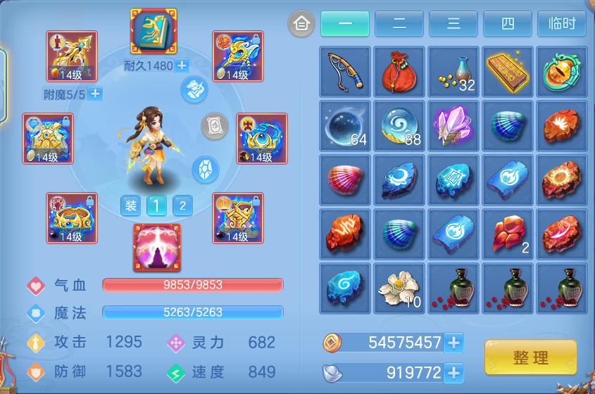 微信图片_20260907165708_25_7128.png