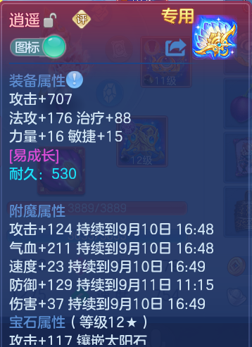 微信图片_20260910114729_26_7499.png