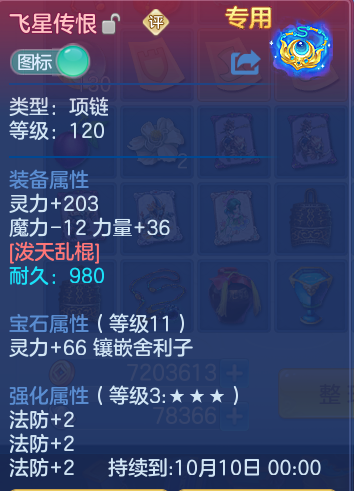 微信图片_20260910114729_28_7499.png