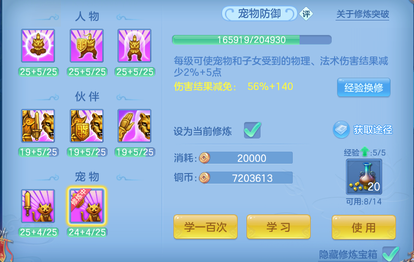 微信图片_20260910115023_58_7499.png